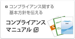 ����ץ饤���󥹥ޥ˥奢���������ޤ�