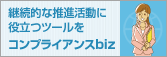 ����ץ饤����biz