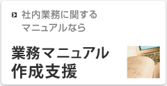��̳�ޥ˥奢���������ޤ�