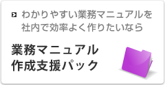�ޥ˥奢�������¾�˶�̳�����ٱ�ѥå�
