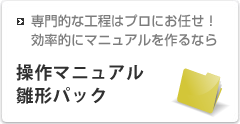 ���ޥ˥奢������ѥå�