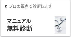 �ޥ˥奢���̵�����Ǥ��ޤ�