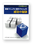 ��̳�ޥ˥奢�뾮����