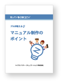 ���ޥ˥奢�뾮����
