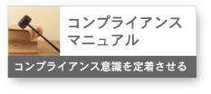 ����ץ饤���󥹥ޥ˥奢��
