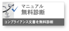 ����ץ饤���󥹥ޥ˥奢��