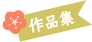 ����ץ饤����ɸ����ʽ�