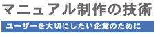 �ޥ˥奢������ε���