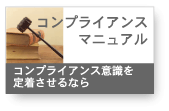 ����ץ饤���󥹥ޥ˥奢��