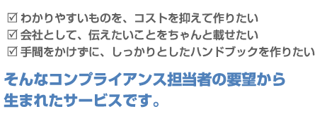 ����ץ饤����ô���Ԥ���˾�������ޤ줿�����ӥ��Ǥ�