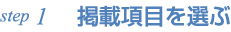 ����ץ饤���󥹥ϥ�ɥ֥å��ηǺܹ��ܤ�����