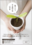 ����ץ饤���󥹥ݥ�����No.10