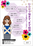����ץ饤���󥹥ݥ�����No.15