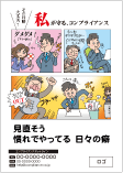 ����ץ饤���󥹥ݥ�����No.18
