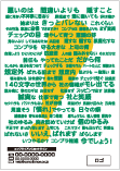 ����ץ饤���󥹥ݥ�����No.2