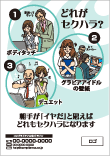 ����ץ饤���󥹥ݥ�����No.4
