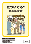 ����ץ饤���󥹥ݥ�����No.6