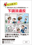 ����ץ饤���󥹥ݥ�����No.9
