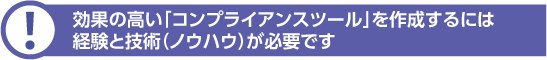 ���Ĥ���ħ������������ץ饤���󥹥ġ��뤬ɬ�פǤ�