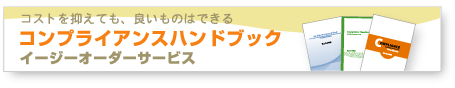 ����ץ饤���󥹥ϥ�ɥ֥å����������������������ӥ�