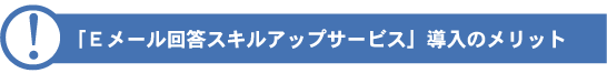 ��E�᡼����������륢�åץ����ӥ���Ƴ���Υ��å�