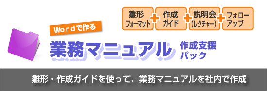 ��̳�ޥ˥奢������ٱ�ѥå�
