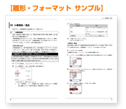 ��̳�ޥ˥奢��ٱ�ѥå��ե����ޥåȥ���ץ�