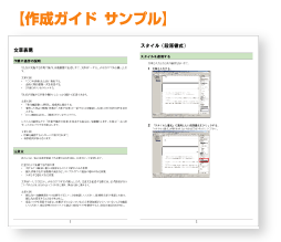 ��̳�ޥ˥奢������ٱ�ѥå����������ɥ���ץ�