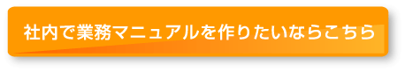 Word�Ǻ�롪��̳�ޥ˥奢��ٱ�ѥå�