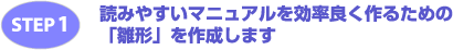 ���ƥå�1