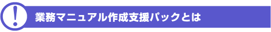 ��̳�ޥ˥奢������ٱ�ѥå��Ȥ�