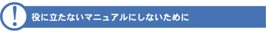 ���Ω���ʤ��ޥ˥奢��ˤ��ʤ������
