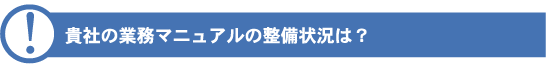 ���Ҥζ�̳�ޥ˥奢������������ϡ�