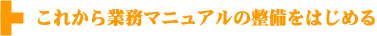 ���줫���̳�ޥ˥奢��������Ϥ����