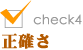 �桼�����Ȥ��ƤΥޥ˥奢��ɾ�������å�4
