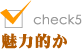 �桼�����Ȥ��ƤΥޥ˥奢��ɾ�������å�5