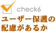 �桼�����Ȥ��ƤΥޥ˥奢��ɾ�������å�6