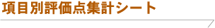 �ޥ˥奢��ɾ�������ץ����ȡʹ����̡�