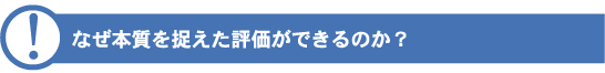�ʤ��ܼ���ª����ɾ�����Ǥ���Τ���