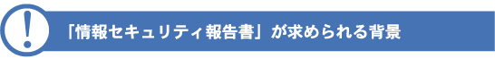 �־��󥻥����ƥ�����פ��������ط�