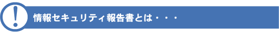 ���󥻥����ƥ�����Ȥϡ�����