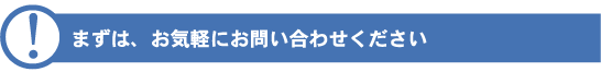�ޤ��ϡ������ڤˤ��䤤��碌��������