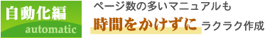 ��ư���ԡ��ڡ�������¿���ޥ˥奢�����֤򤫤����˥饯�饯����