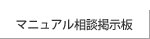 �ޥ˥奢�����̷Ǽ���