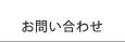 ���䤤��碌