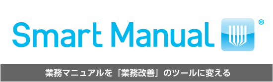 電子ドキュメント用テンプレートダウロード