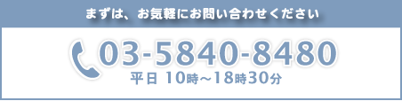 ���äǤΤ��䤤��碌