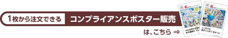 ����ץ饤���󥹥ݥ���������
