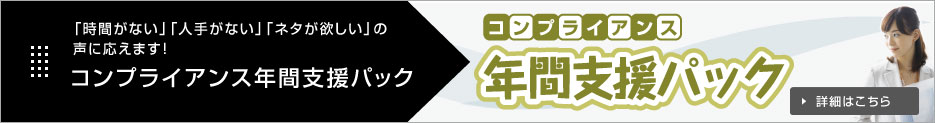 ����ץ饤����ǯ�ֻٱ�ѥå�
