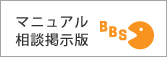 �ޥ˥奢�����̷Ǽ���
